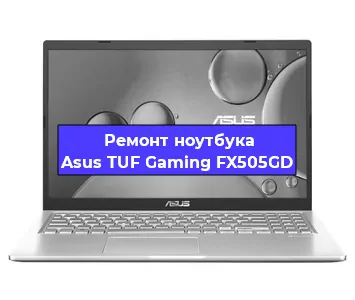 Ремонт ноутбука Asus TUF Gaming FX505GD в Саранске